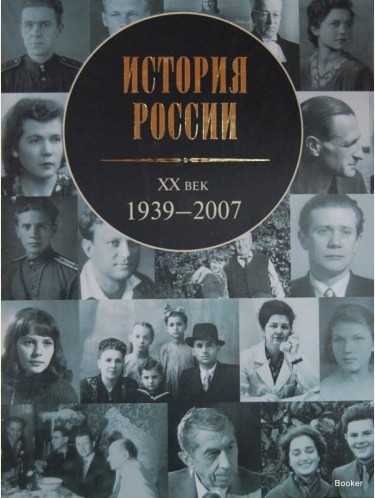 Светлана Иванова В Белом Купальнике – Искушение (2007)